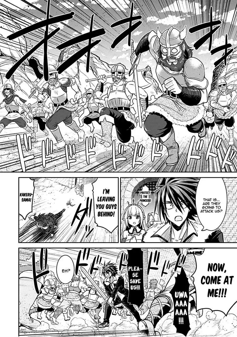 Kujibiki Tokushou Musou Harem ken Ch. 4.2 Meeting Helene Hime Once Again! The Darkness of the Demon Sword is Drawing Near!