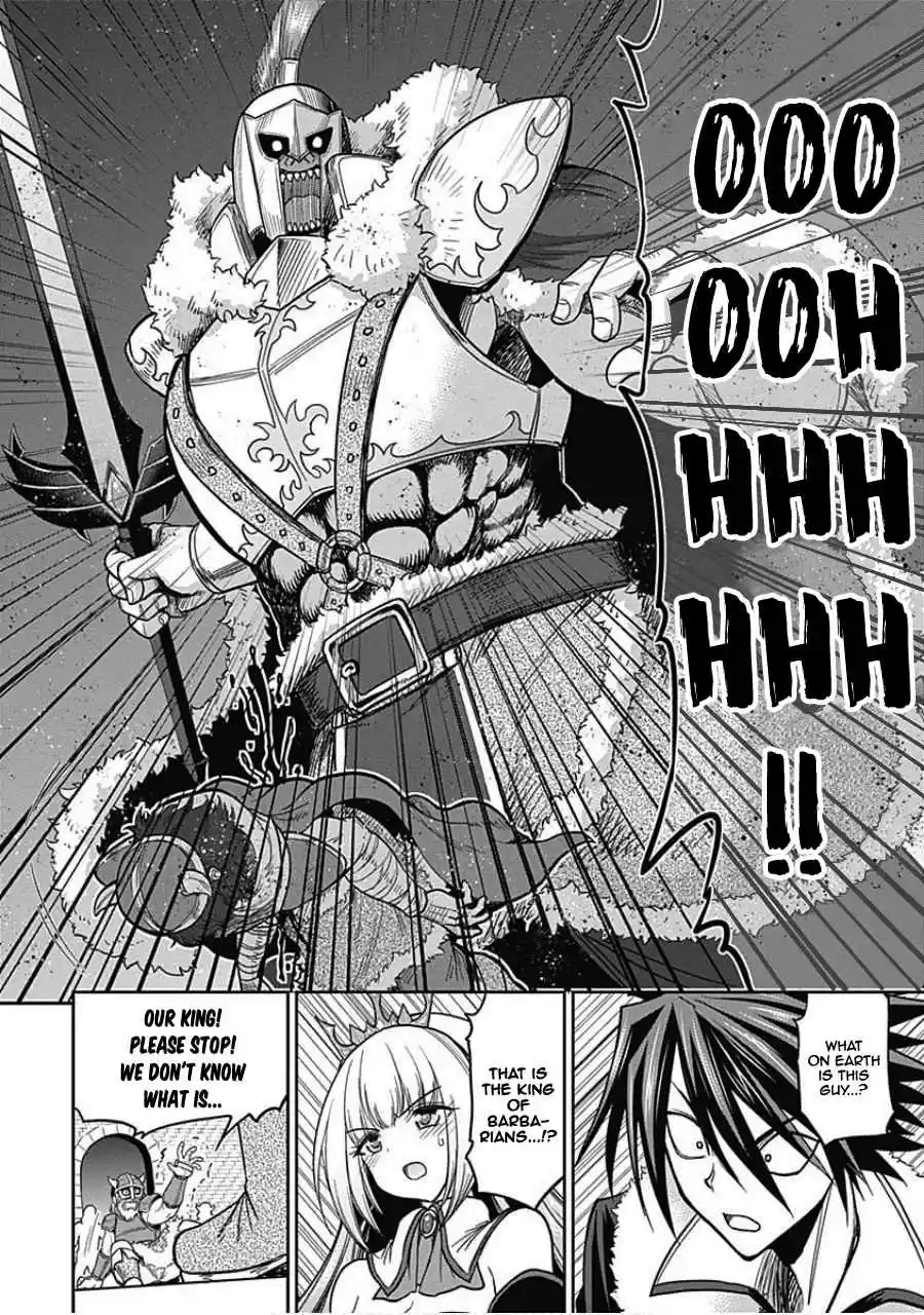 Kujibiki Tokushou Musou Harem ken Ch. 4.2 Meeting Helene Hime Once Again! The Darkness of the Demon Sword is Drawing Near!