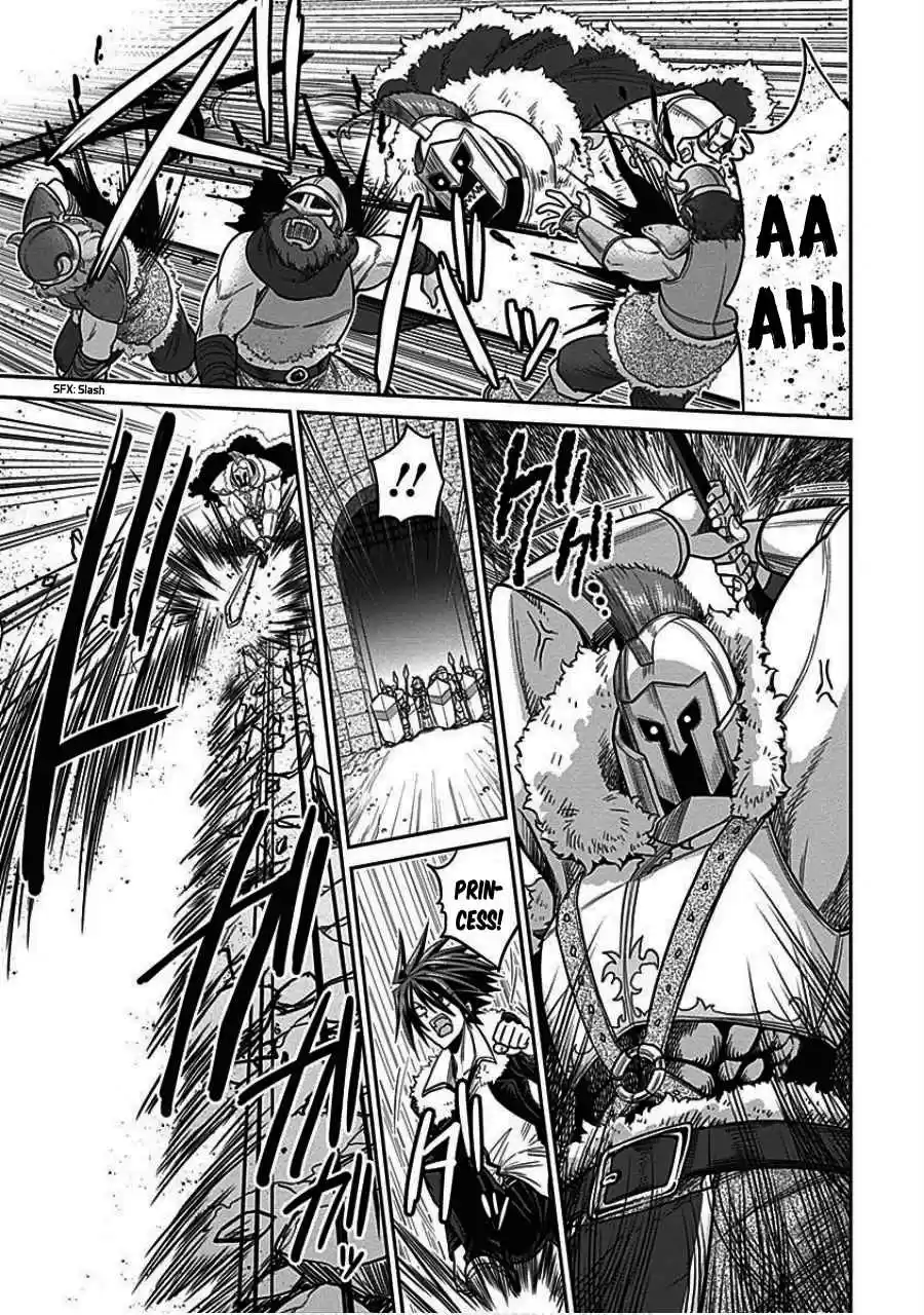 Kujibiki Tokushou Musou Harem ken Ch. 4.2 Meeting Helene Hime Once Again! The Darkness of the Demon Sword is Drawing Near!