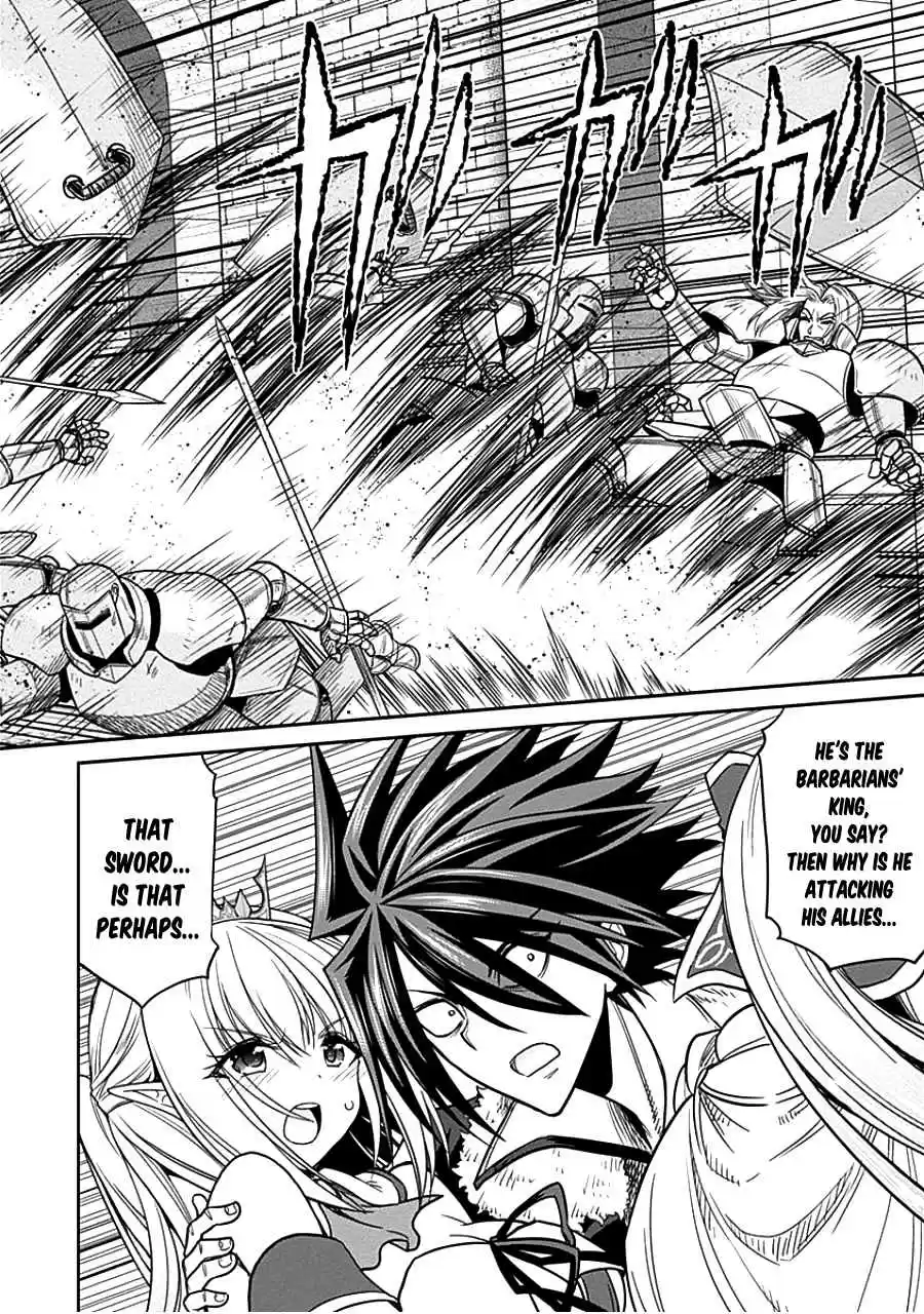 Kujibiki Tokushou Musou Harem ken Ch. 4.2 Meeting Helene Hime Once Again! The Darkness of the Demon Sword is Drawing Near!