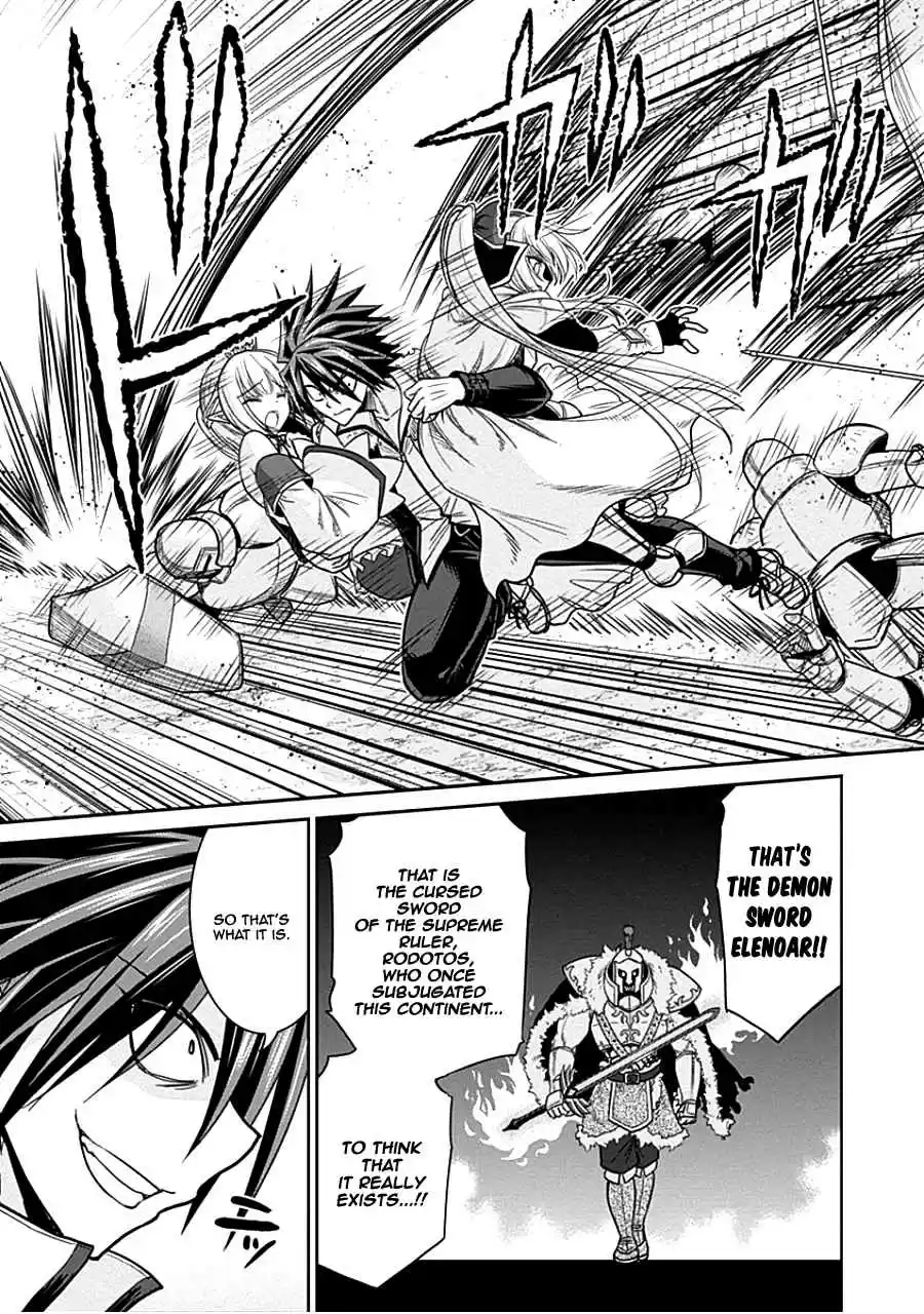 Kujibiki Tokushou Musou Harem ken Ch. 4.2 Meeting Helene Hime Once Again! The Darkness of the Demon Sword is Drawing Near!