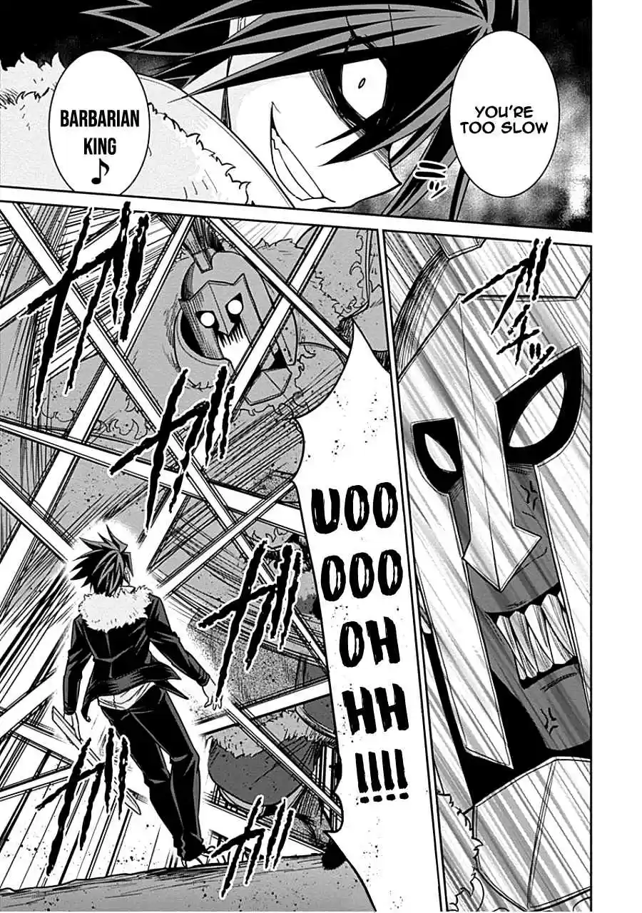 Kujibiki Tokushou Musou Harem ken Ch. 4.2 Meeting Helene Hime Once Again! The Darkness of the Demon Sword is Drawing Near!