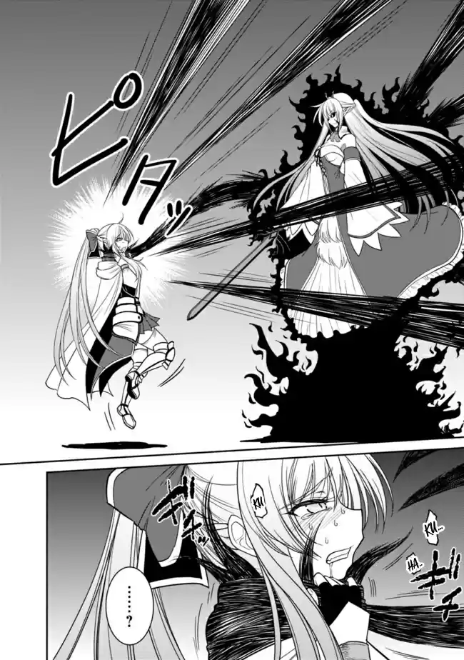 Kujibiki Tokushou Musou Harem ken Ch. 5.1 The Demon Sword is in Her Hands! Save Helene Hime! Part 1