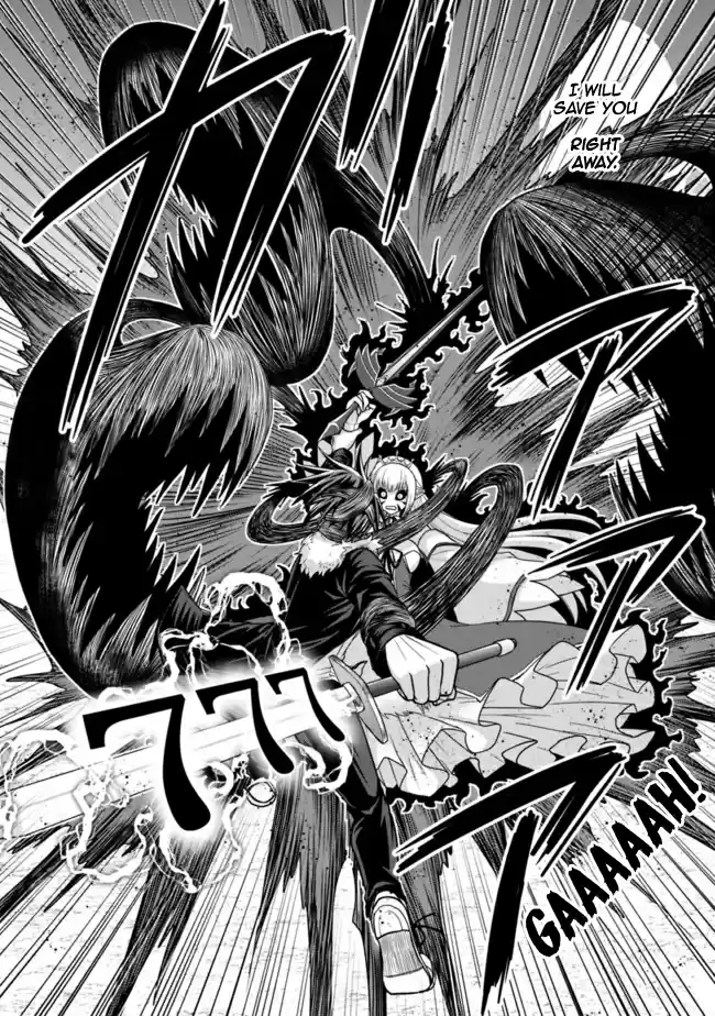 Kujibiki Tokushou Musou Harem ken Ch. 5.1 The Demon Sword is in Her Hands! Save Helene Hime! Part 1