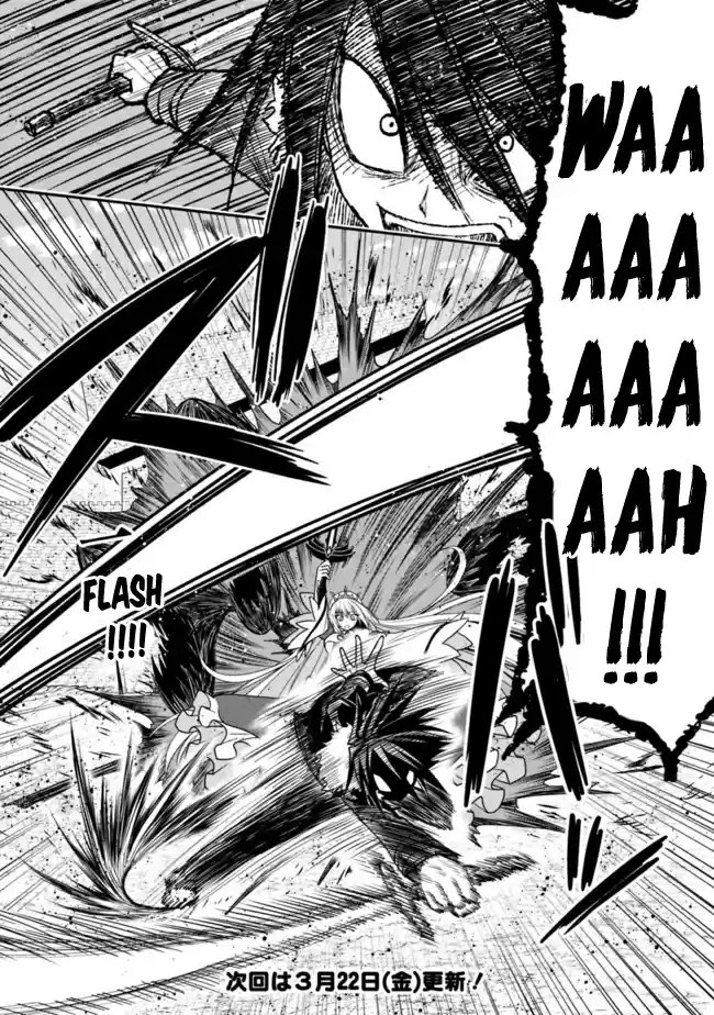 Kujibiki Tokushou Musou Harem ken Ch. 5.1 The Demon Sword is in Her Hands! Save Helene Hime! Part 1