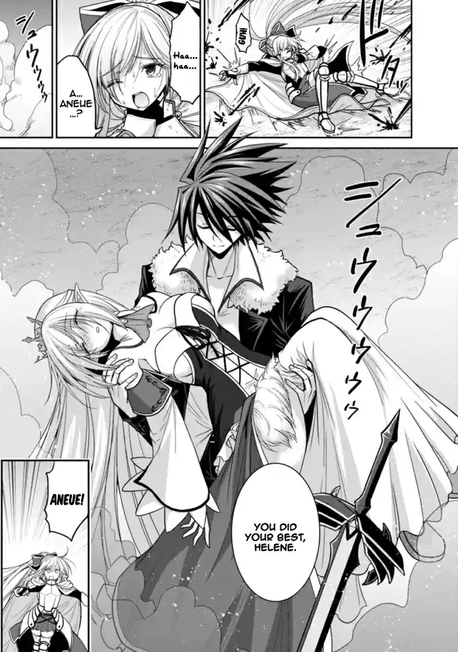 Kujibiki Tokushou Musou Harem ken Ch. 5.2 The Demon Sword is in Her Hands! Save Helene Hime! Part 2