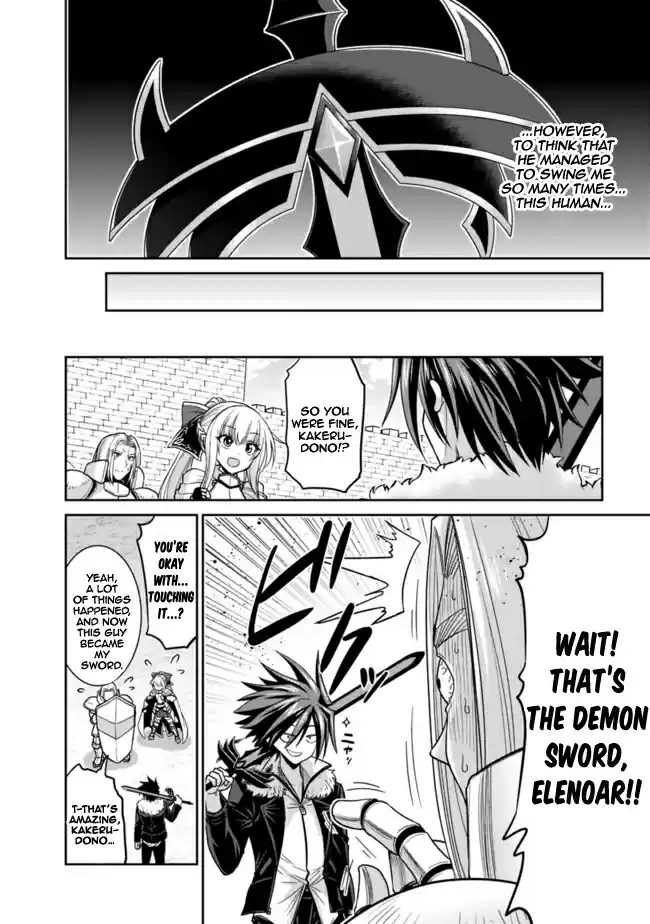 Kujibiki Tokushou Musou Harem ken Ch. 5.2 The Demon Sword is in Her Hands! Save Helene Hime! Part 2