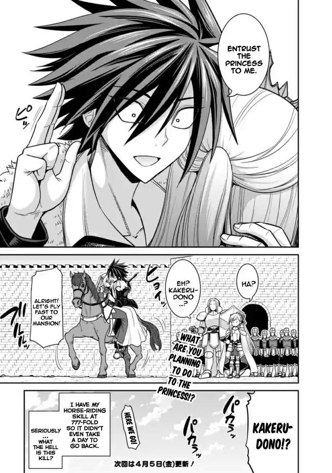 Kujibiki Tokushou Musou Harem ken Ch. 5.2 The Demon Sword is in Her Hands! Save Helene Hime! Part 2