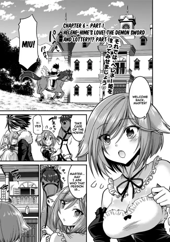 Kujibiki Tokushou Musou Harem ken Ch. 6.1 Helene Hime's love! The demon sword and Lottery!? Part I