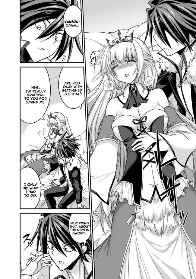 Kujibiki Tokushou Musou Harem ken Ch. 6.1 Helene Hime's love! The demon sword and Lottery!? Part I