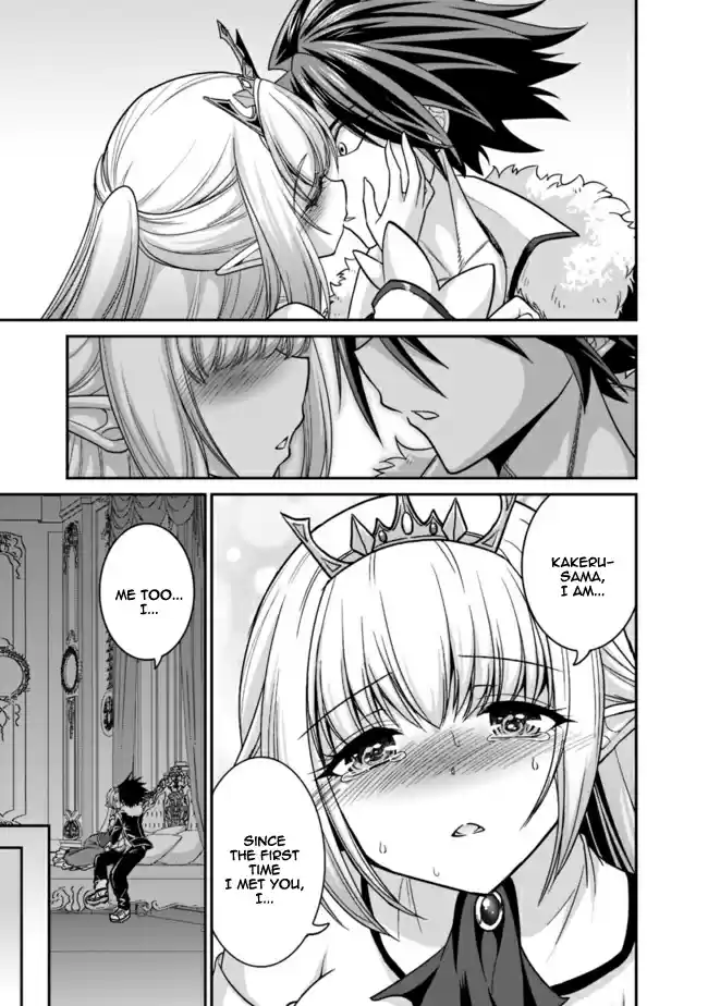 Kujibiki Tokushou Musou Harem ken Ch. 6.1 Helene Hime's love! The demon sword and Lottery!? Part I