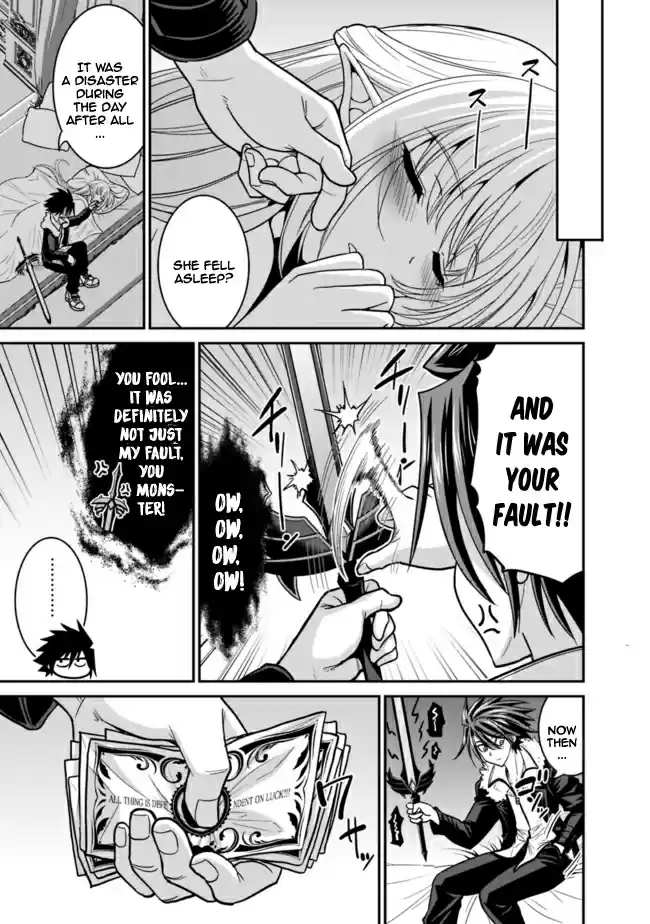 Kujibiki Tokushou Musou Harem ken Ch. 6.1 Helene Hime's love! The demon sword and Lottery!? Part I