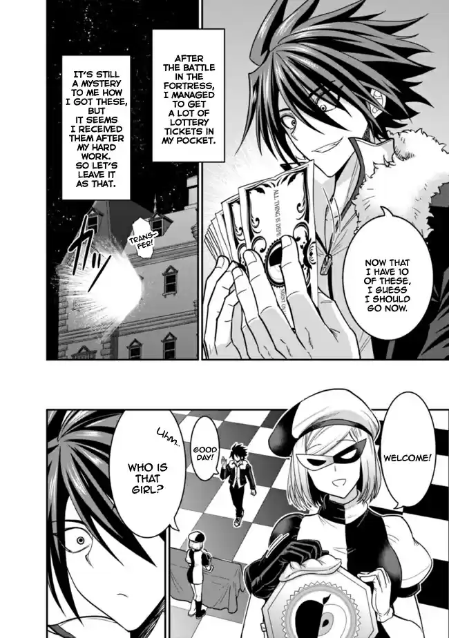 Kujibiki Tokushou Musou Harem ken Ch. 6.1 Helene Hime's love! The demon sword and Lottery!? Part I