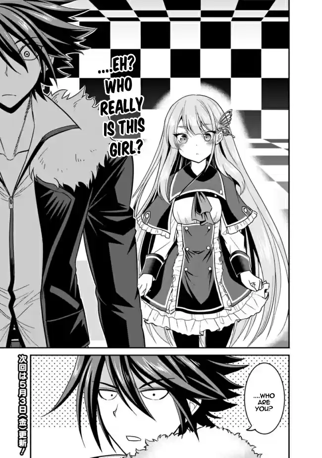 Kujibiki Tokushou Musou Harem ken Ch. 6.1 Helene Hime's love! The demon sword and Lottery!? Part I