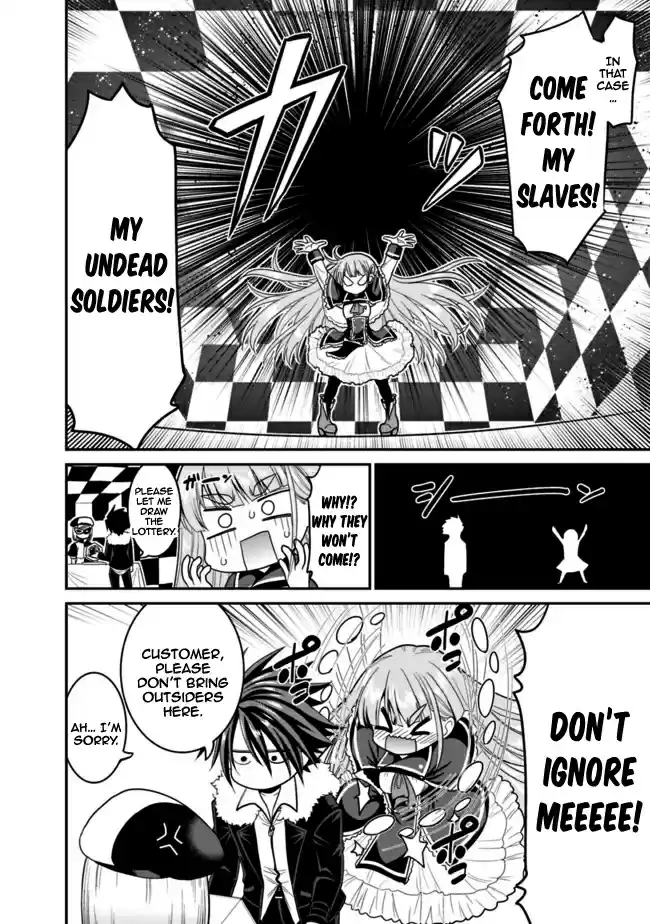 Kujibiki Tokushou Musou Harem ken Ch. 6.2 Helene Hime's love! The demon sword and Lottery!? Part II