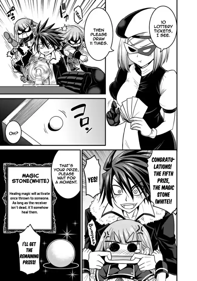 Kujibiki Tokushou Musou Harem ken Ch. 6.2 Helene Hime's love! The demon sword and Lottery!? Part II