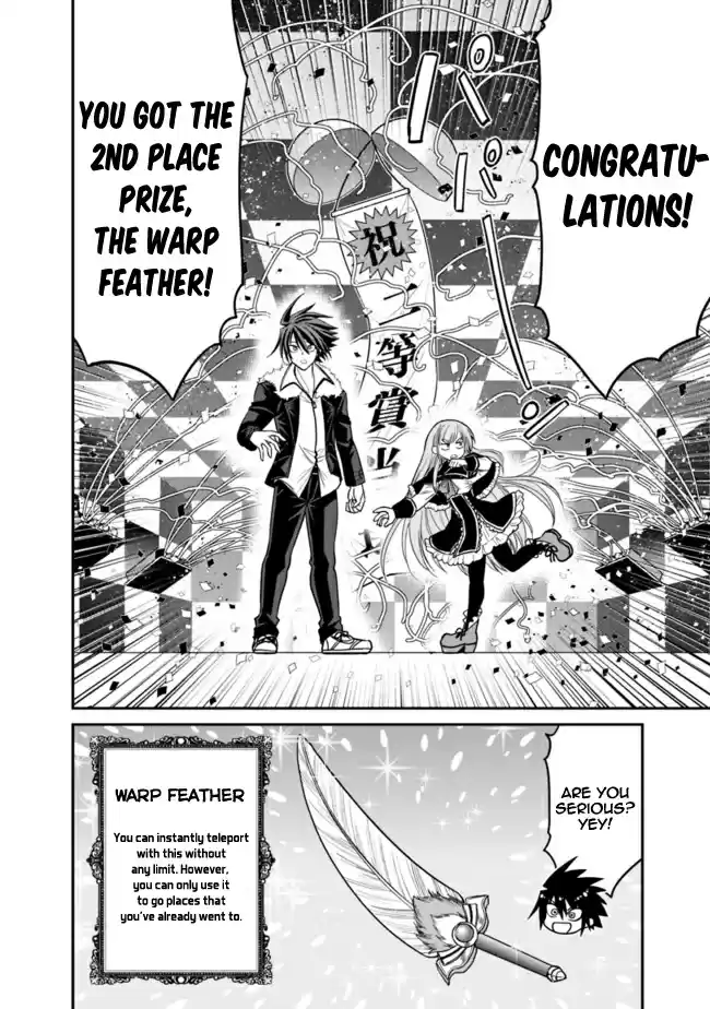 Kujibiki Tokushou Musou Harem ken Ch. 6.2 Helene Hime's love! The demon sword and Lottery!? Part II