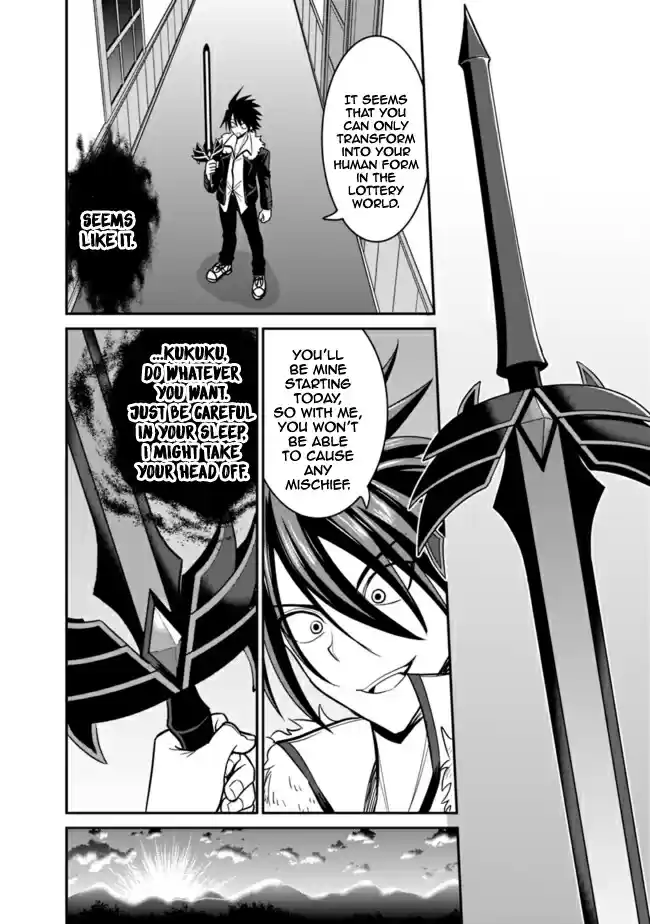 Kujibiki Tokushou Musou Harem ken Ch. 6.2 Helene Hime's love! The demon sword and Lottery!? Part II