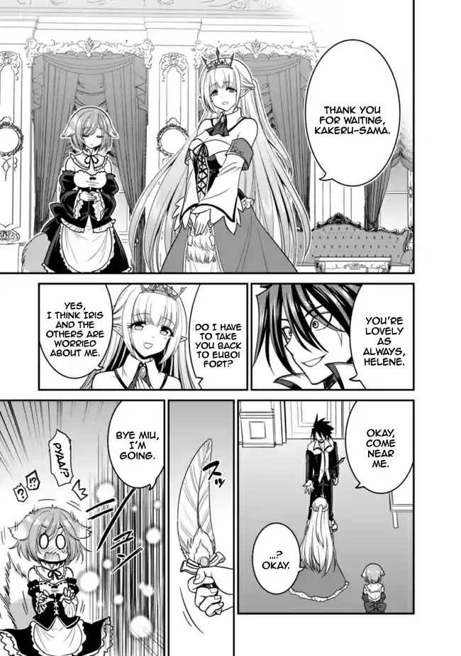 Kujibiki Tokushou Musou Harem ken Ch. 6.2 Helene Hime's love! The demon sword and Lottery!? Part II