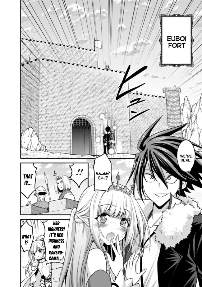 Kujibiki Tokushou Musou Harem ken Ch. 6.2 Helene Hime's love! The demon sword and Lottery!? Part II