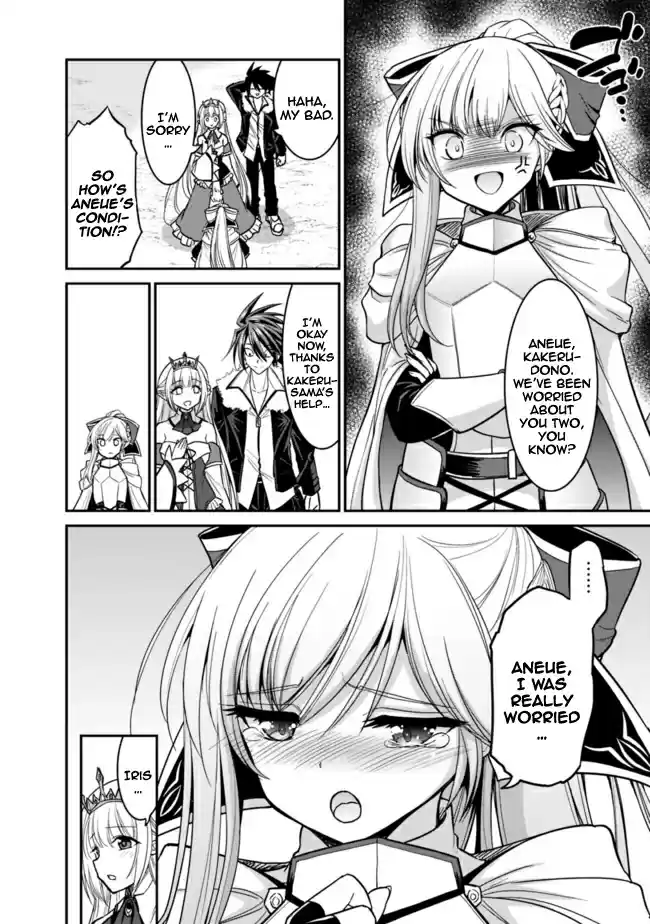 Kujibiki Tokushou Musou Harem ken Ch. 6.2 Helene Hime's love! The demon sword and Lottery!? Part II