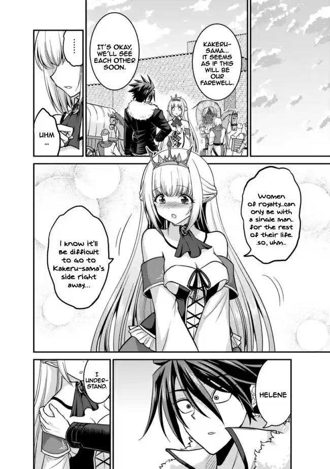 Kujibiki Tokushou Musou Harem ken Ch. 6.2 Helene Hime's love! The demon sword and Lottery!? Part II