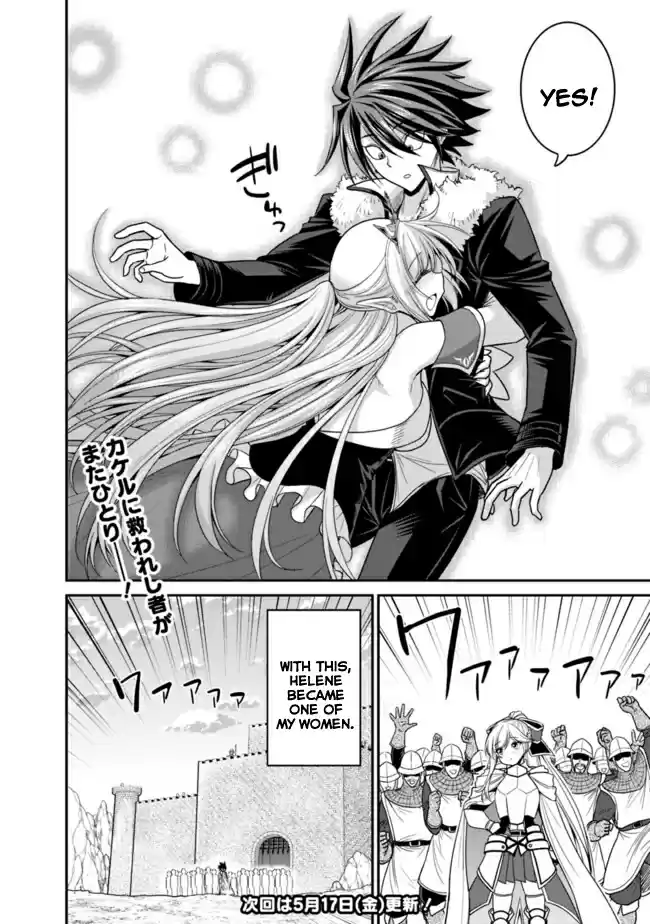 Kujibiki Tokushou Musou Harem ken Ch. 6.2 Helene Hime's love! The demon sword and Lottery!? Part II