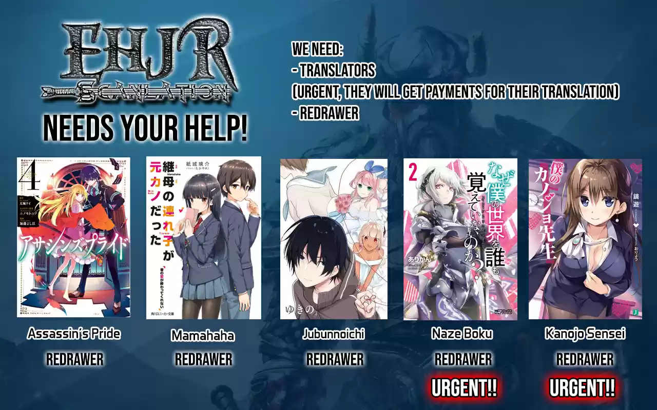 Kujibiki Tokushou Musou Harem ken Ch. 6.2 Helene Hime's love! The demon sword and Lottery!? Part II