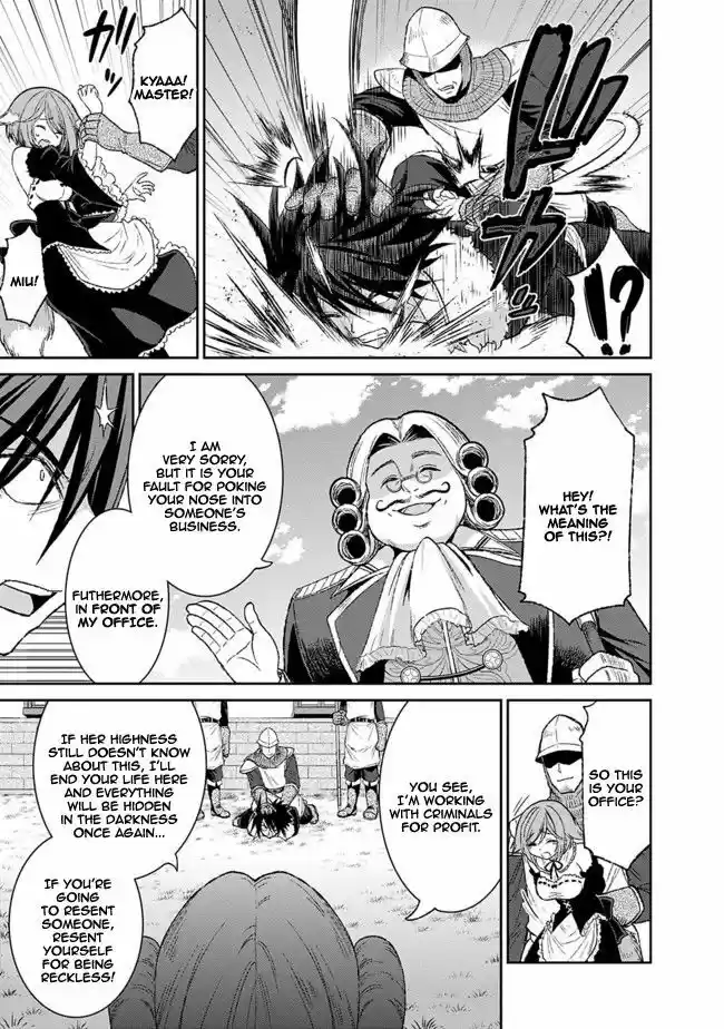 Kujibiki Tokushou Musou Harem-ken Ch.003