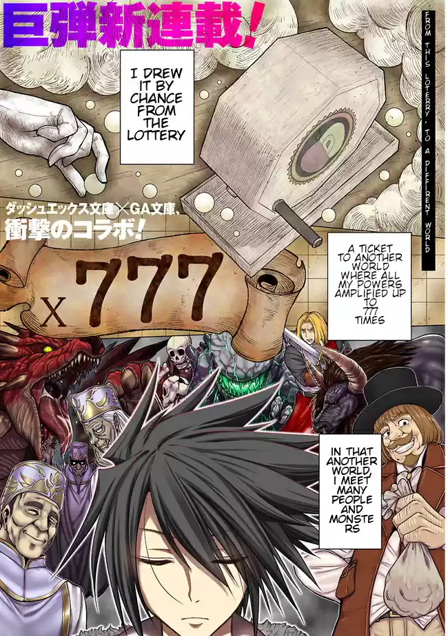 Kujibiki Tokushou Musou Harem-ken Ch.1.1