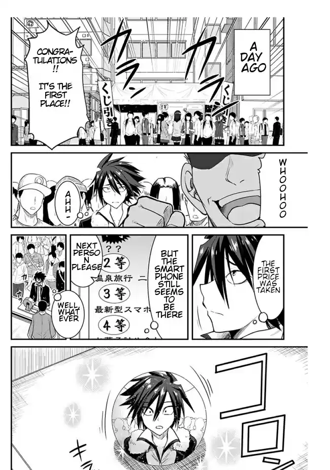 Kujibiki Tokushou Musou Harem-ken Ch.1.1