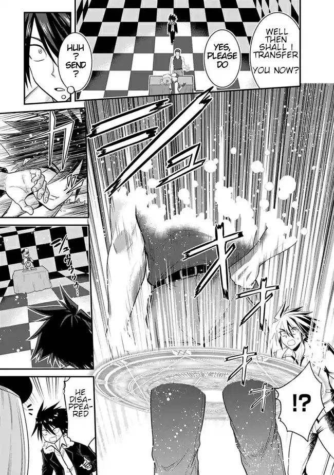 Kujibiki Tokushou Musou Harem-ken Ch.1.1