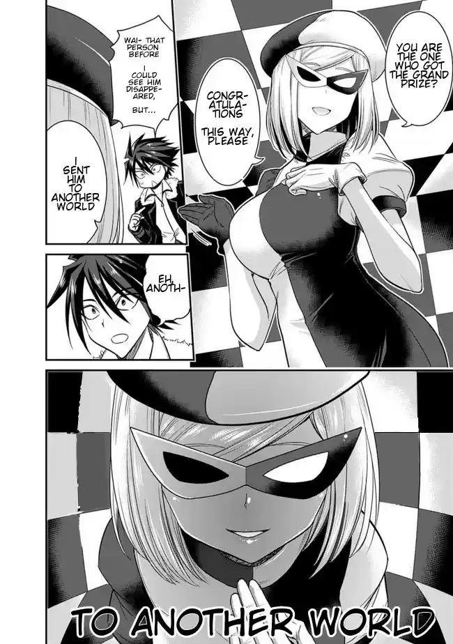 Kujibiki Tokushou Musou Harem-ken Ch.1.1