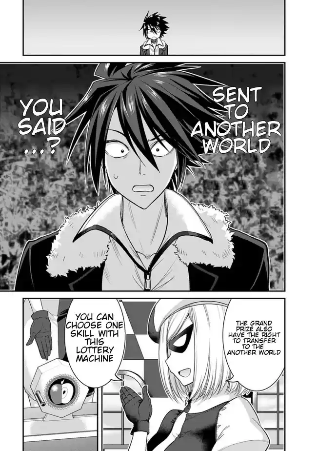 Kujibiki Tokushou Musou Harem-ken Ch.1.1