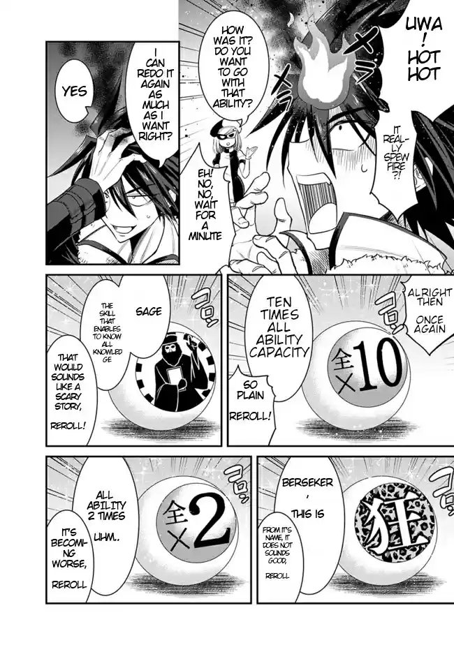 Kujibiki Tokushou Musou Harem-ken Ch.1.1