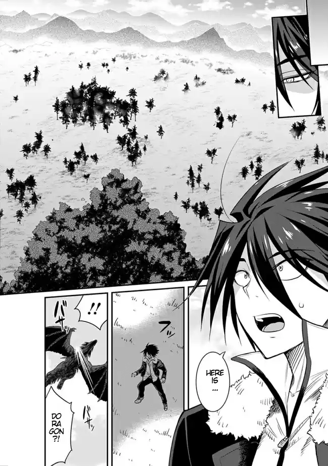 Kujibiki Tokushou Musou Harem-ken Ch.1.1