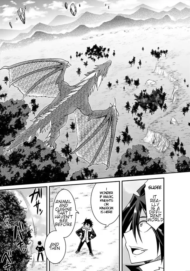 Kujibiki Tokushou Musou Harem-ken Ch.1.1