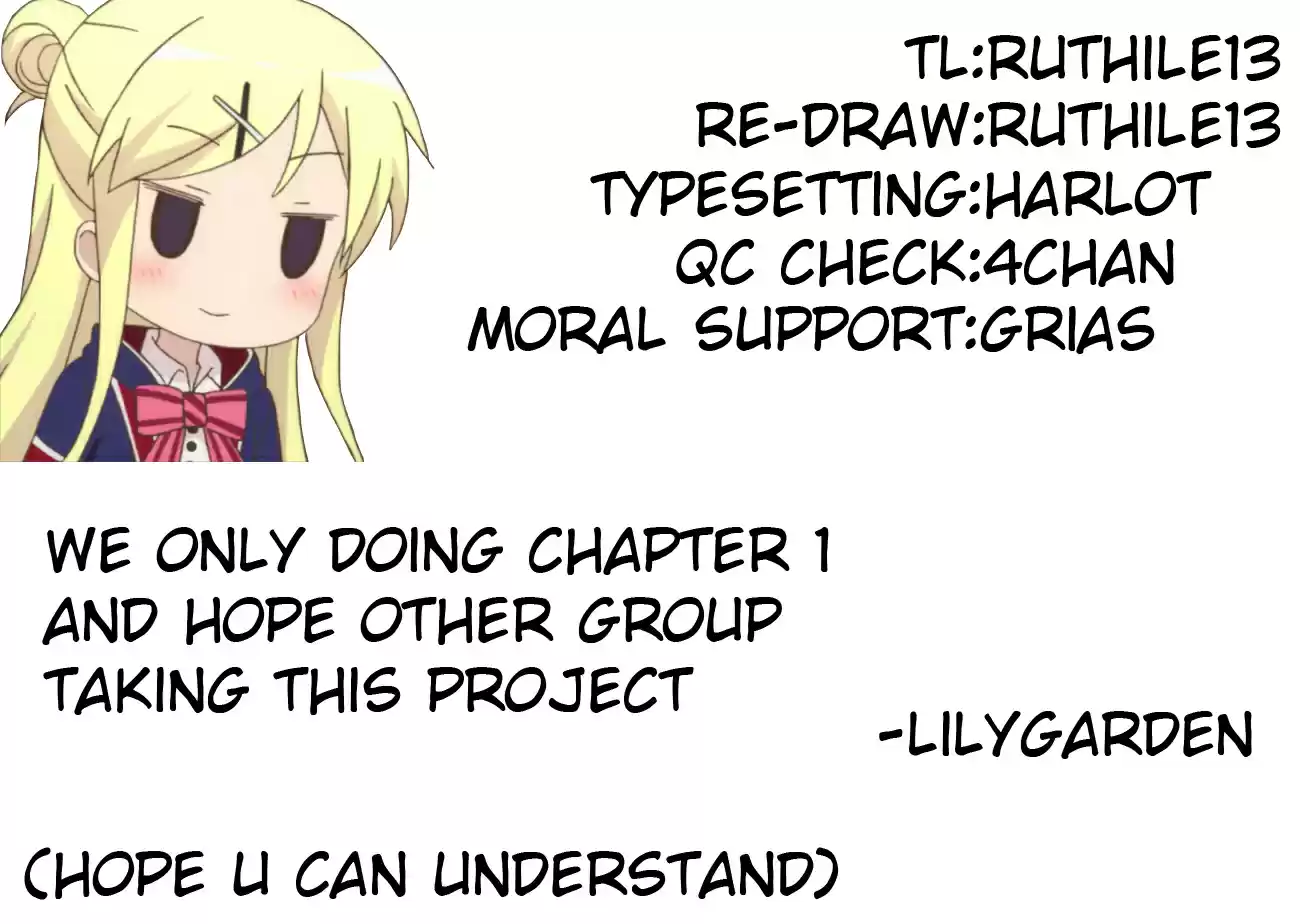 Kujibiki Tokushou Musou Harem-ken Ch.1.1