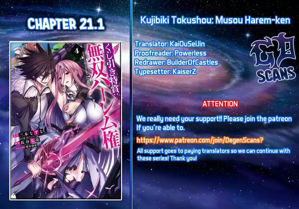Kujibiki Tokushou Musou Harem-Ken Chapter 21.1
