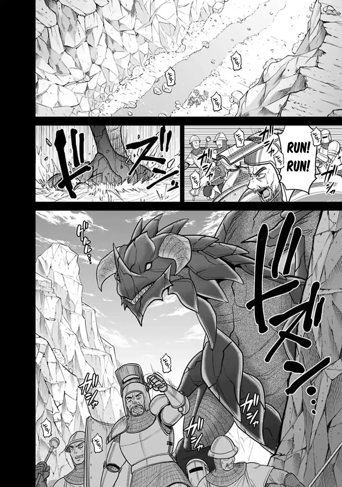 Kujibiki Tokushou Musou Harem-Ken Chapter 21.1