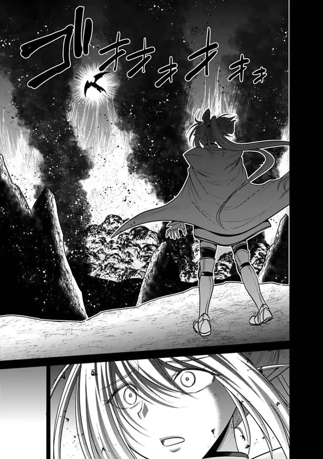 Kujibiki Tokushou Musou Harem-Ken Chapter 21.1