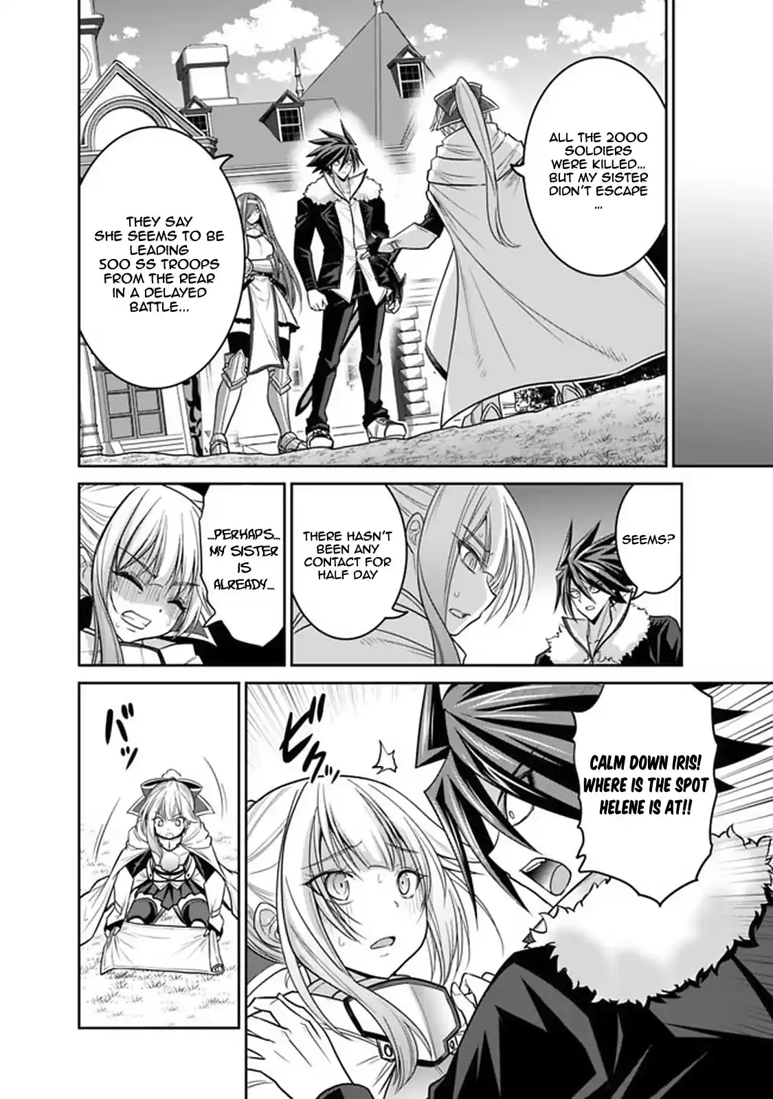 Kujibiki Tokushou Musou Harem-Ken Chapter 21.1