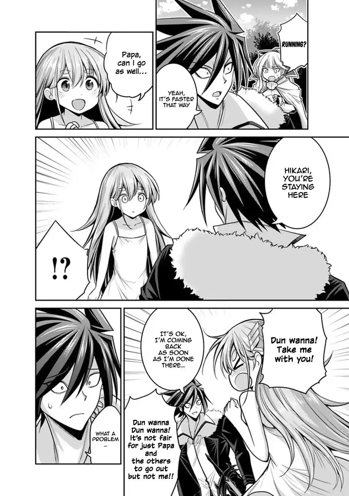 Kujibiki Tokushou Musou Harem-Ken Chapter 21.1