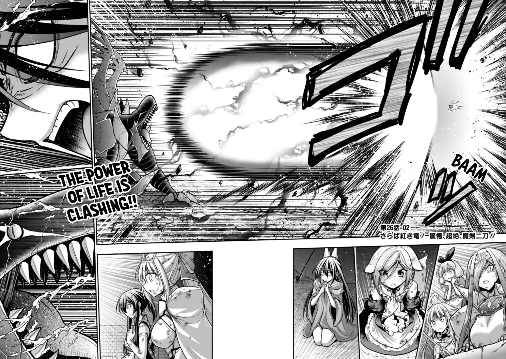 Kujibiki Tokushou Musou Harem-Ken Chapter 26.1 - 26.2