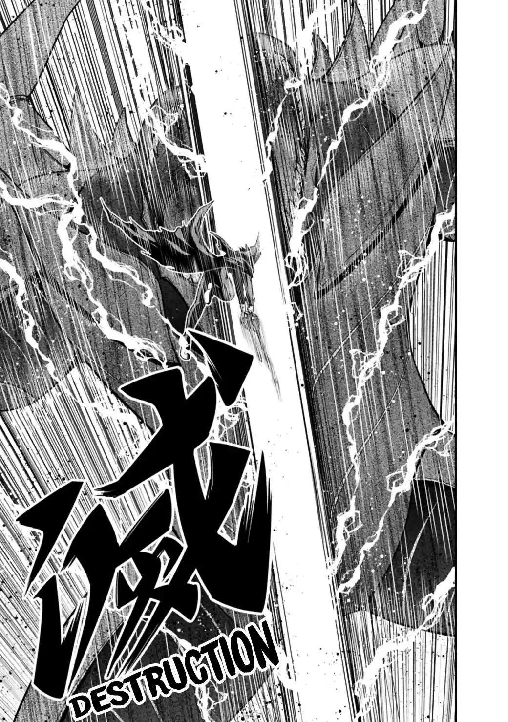 Kujibiki Tokushou Musou Harem-Ken Chapter 26.1 - 26.2