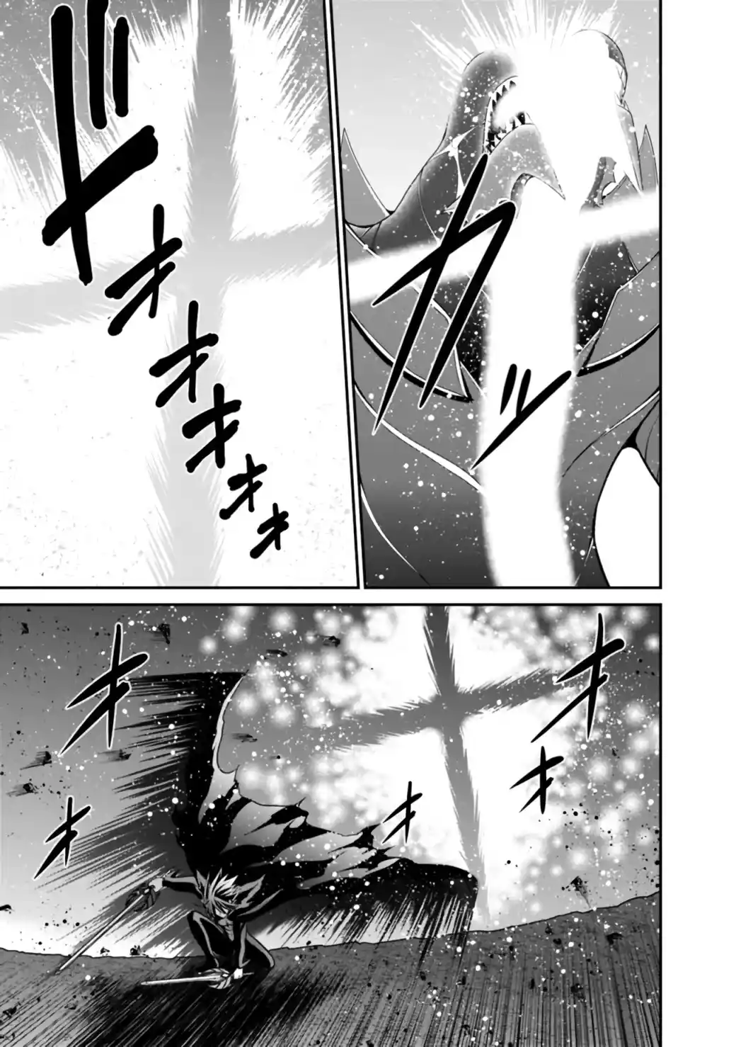 Kujibiki Tokushou Musou Harem-Ken Chapter 26.1 - 26.2