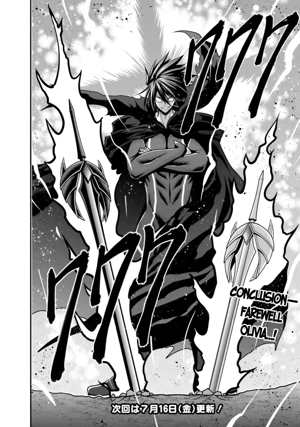 Kujibiki Tokushou Musou Harem-Ken Chapter 26.1 - 26.2