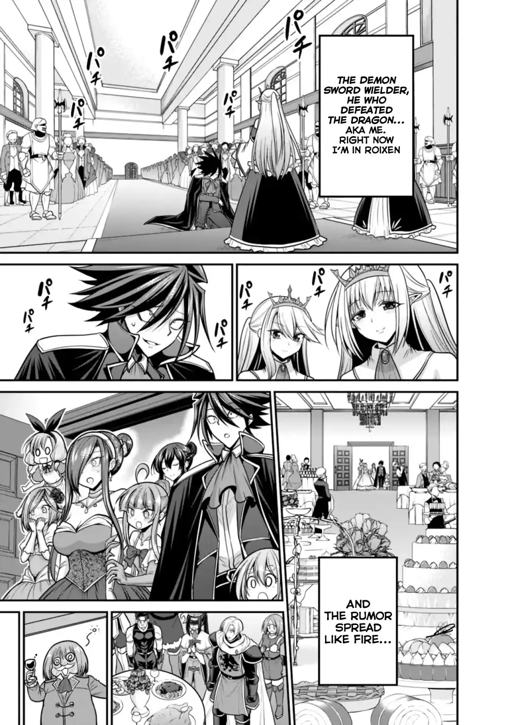 Kujibiki Tokushou Musou Harem-Ken Chapter 27.1