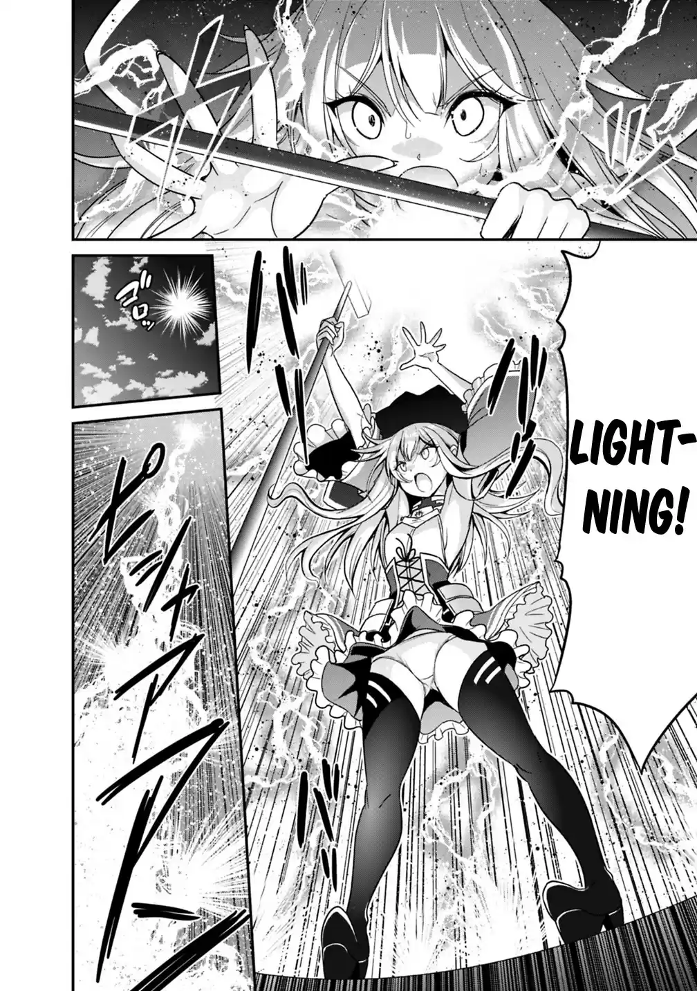 Kujibiki Tokushou Musou Harem-ken Chapter 7.1: The emperor of hell awakens!! Part I