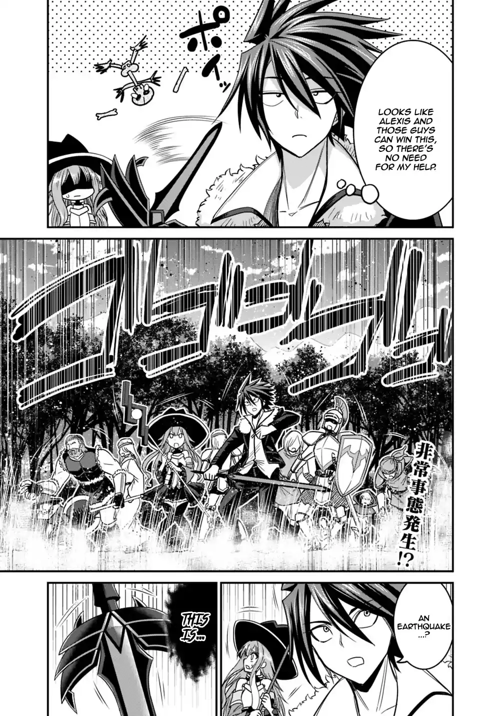 Kujibiki Tokushou Musou Harem-ken Chapter 7.1: The emperor of hell awakens!! Part I